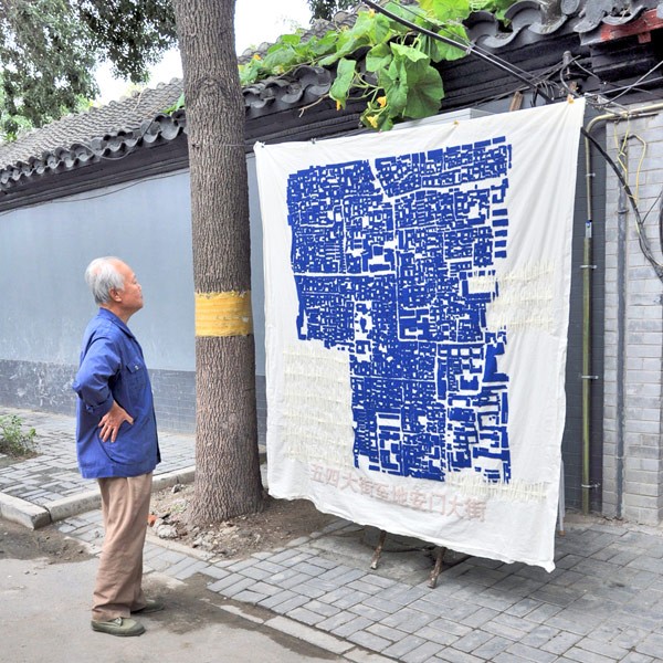 Urban Carpets, Marcella Campa & Stefano Avesani, 2011. Alfombras con diferentes mapas de la ciudad de Beijing.