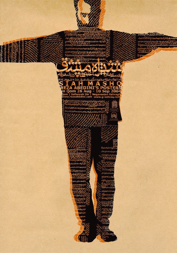 Siah Mashq, exposición de carteles de Rez Abedini, 2004.