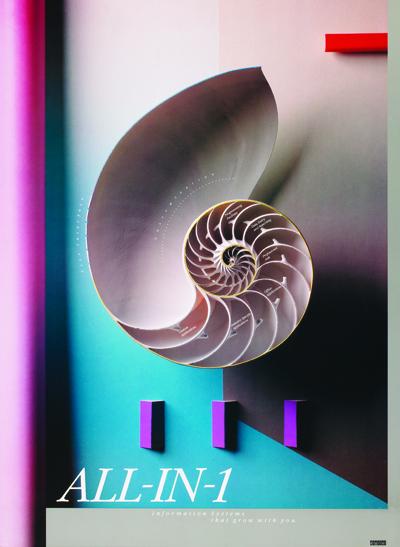 Cartel para el software All-In-1 de Digital Equipement Corporation, 1983.