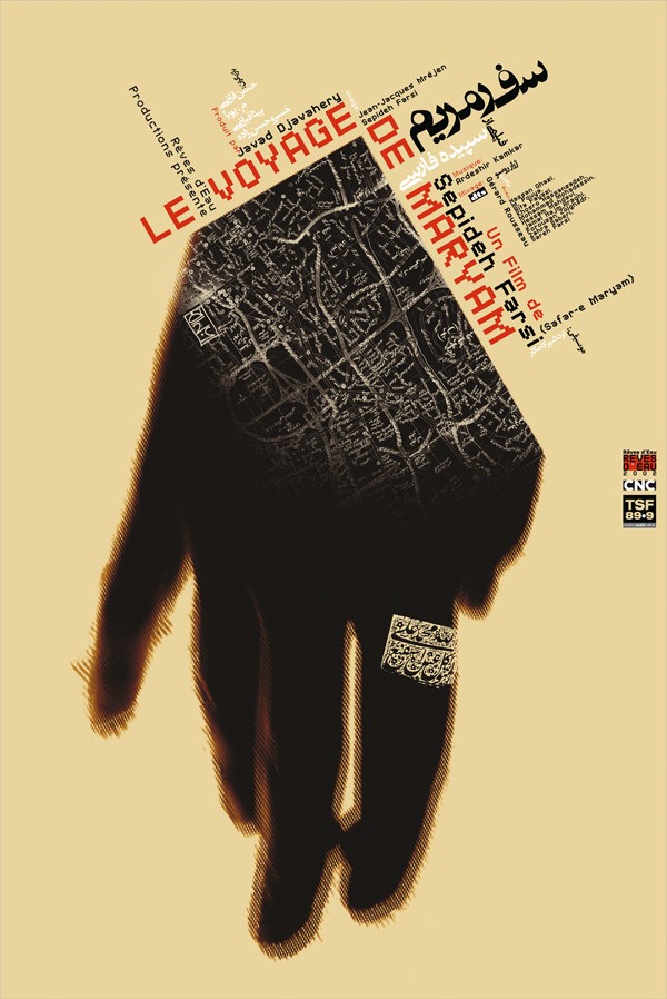 Le voyage de Maryam, cartel de cine, 2002.