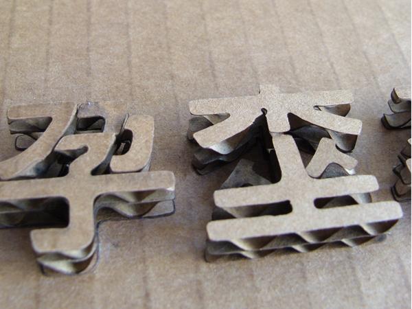 Detail, signage for the Spanish pavilion at the 2010 Shanghai Expo.