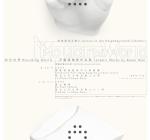 Promotional Posters, Moulding World, Tommy Li, 2003.