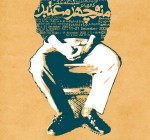 Manoucher Motabar, exposición de pintura, 2000.
