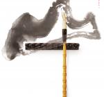 Taiwan Image - Chinese Character (Mountain), Kan Tai Keung.