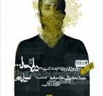 Al principio… Reza Abedini, 2001.