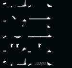 Poster for a Chinese typeface design course, Wang Zi.