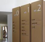 Signage for the Spanish pavilion at the 2010 Shanghai Expo.
