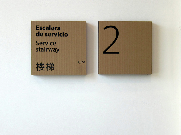 Isidro Ferrer: Signage in Shanghai