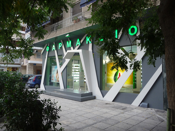 Farmacia en el barrio Koukaki de Atenas, de KLab Architects