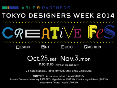 Tokyo-Designers-Week-01.png