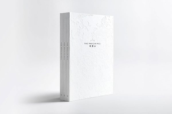 The Pavilia Hill Book, Toby Ng Design, 2016.