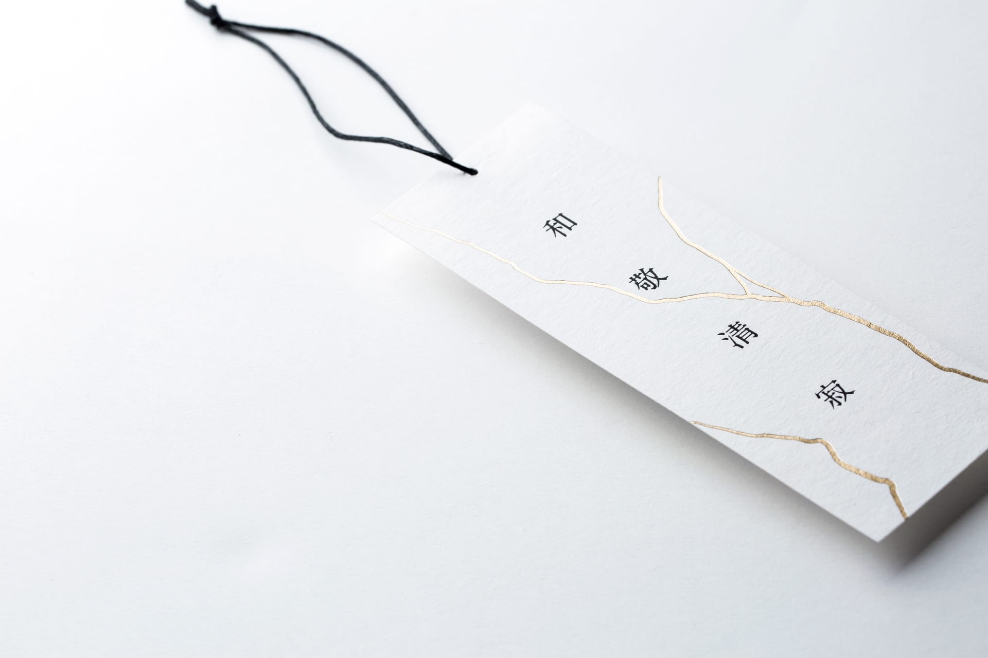 The Pavilia Hill Bookmark, Toby Ng Design, 2016.