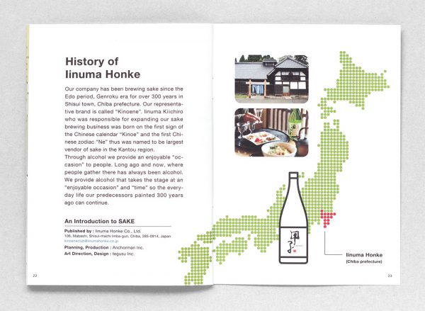 An introduction to sake, el manual sobre el sake japonés de tegusu ...