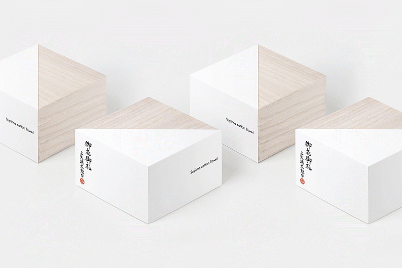 Ceremony of the traditional festival of Japan. Diseño visual de Yuta Takahashi