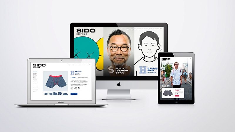 Sido, diseño 'Made in Japan' de Erretres