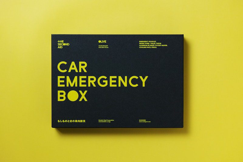 Car Emergency Box, los segundos auxilios para el coche de Nosigner