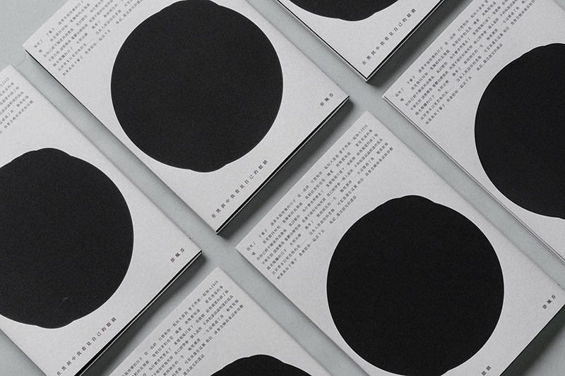 Un libro de poemas en blanco y negro. Diseño de Yi-Hsuan Li