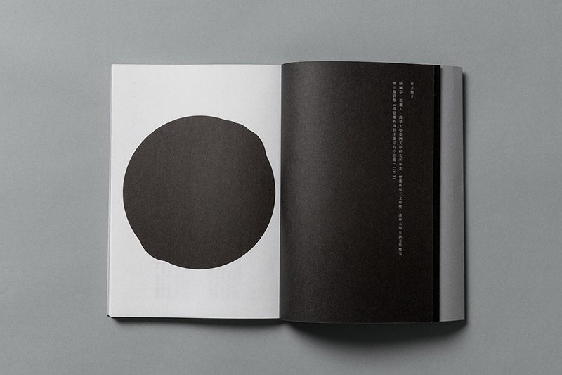 Un libro de poemas en blanco y negro. Diseño de Yi-Hsuan Li