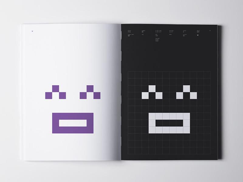 Emoji: Standards Manual reúne los diseños originales en un libro y una app