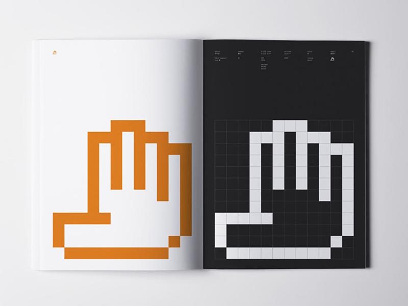 Emoji: Standards Manual reúne los diseños originales en un libro y una app