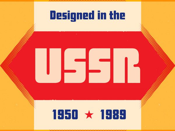 Designed in the USSR: 1950 - 1989. El libro sobre diseño soviético