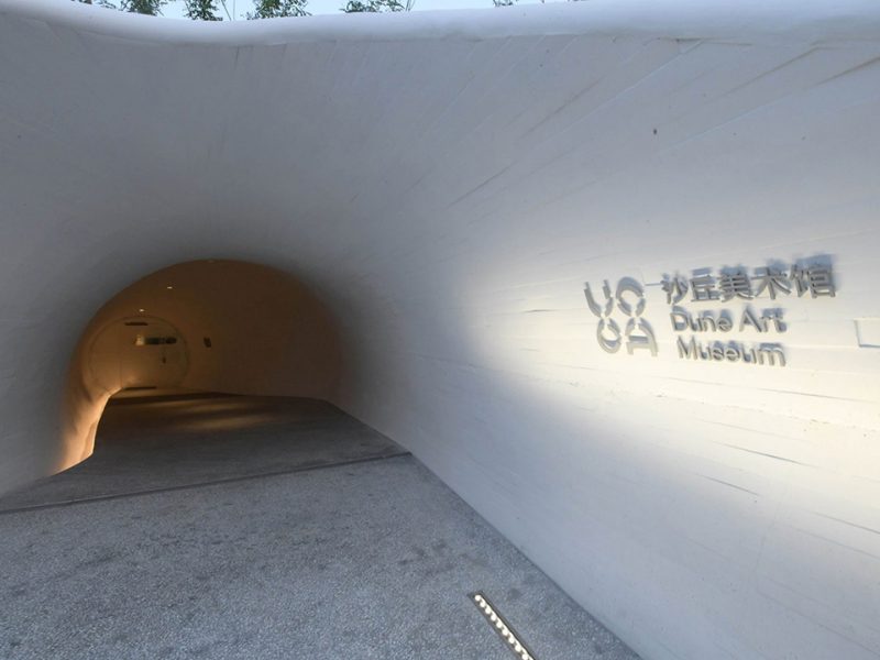 UCCA Dune, un museo de arte enterrado en la arena por el estudio Open