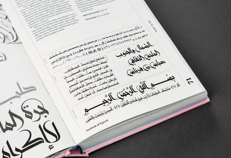 Yearbook of Type III, la guía analógica sobre tipografía digital