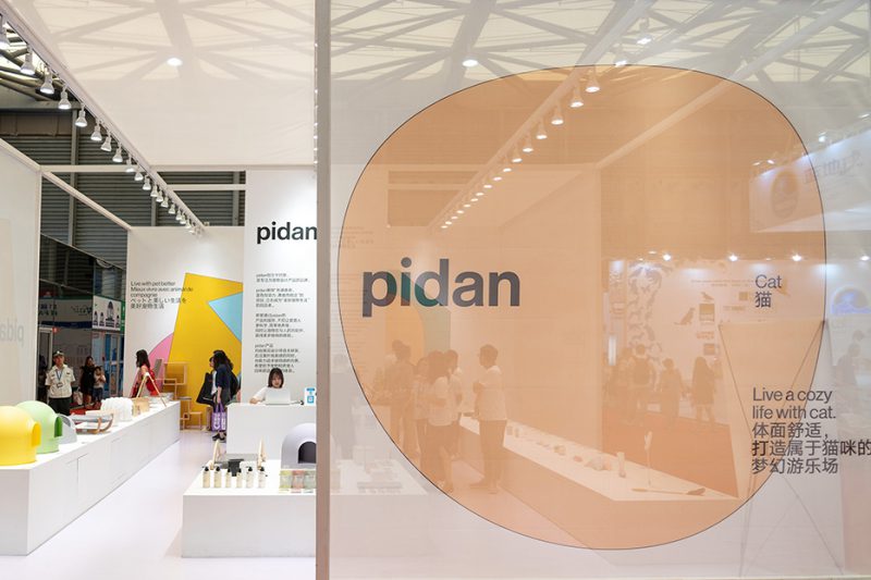 Pidan, rebranding de A Black Cover Design. Productos para animales a otro nivel