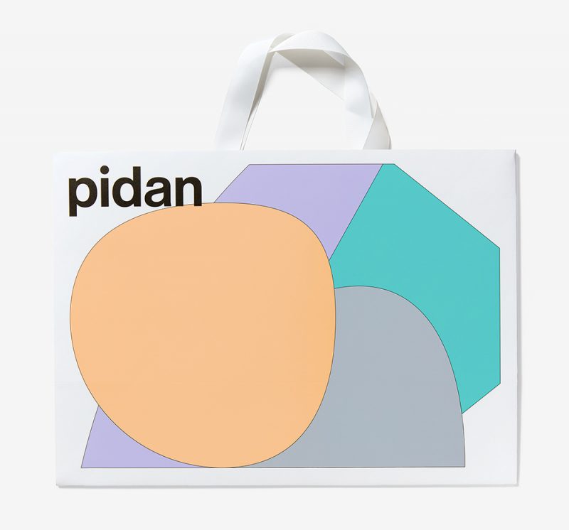 Pidan, rebranding de A Black Cover Design. Productos para animales a otro nivel