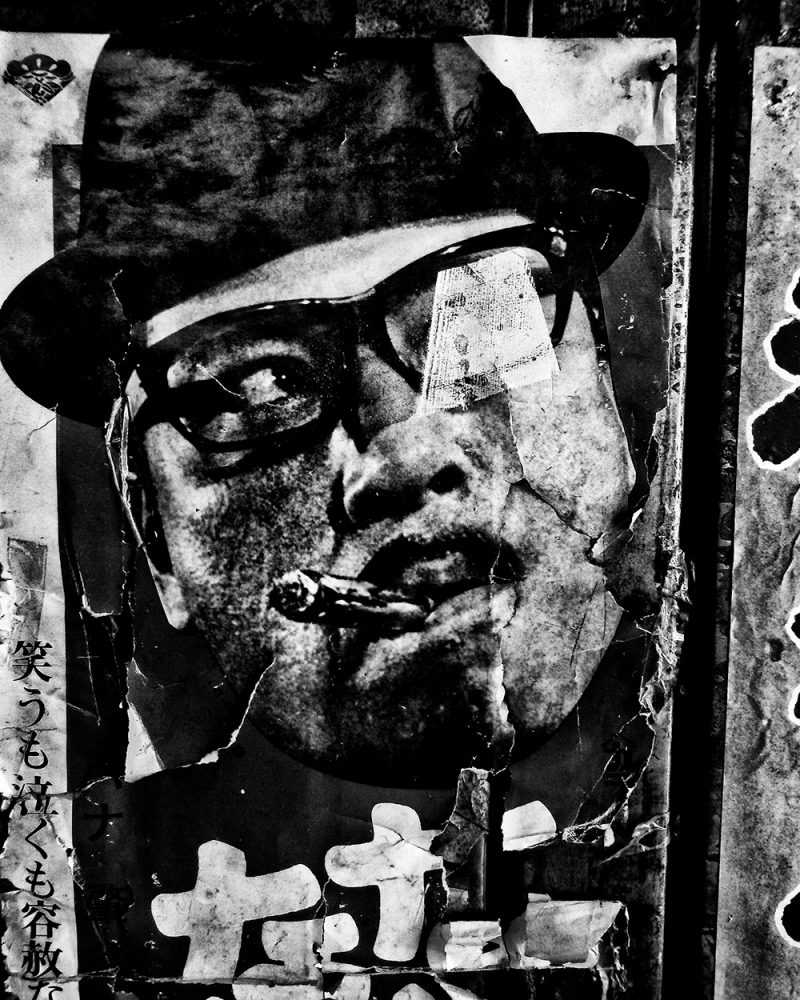 Foto Colectania reabre sus puertas con la obra del fotógrafo japonés Daido Moriyama