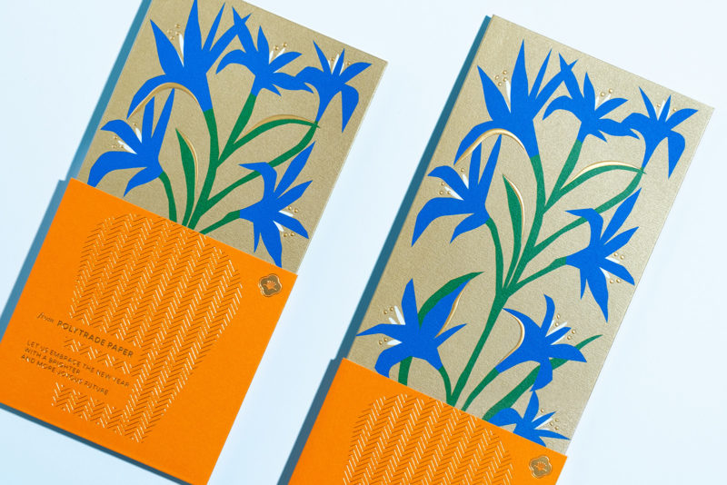 Joy of Floral, la papelera floral de WMW. Ilustración y packaging desde Honk Kong Un muestrario de papeles distinto WMW, el estudio dirigido por el diseñador gráfico Chhavi Cheng, es el responsable de un elegante protector gráfico en el que