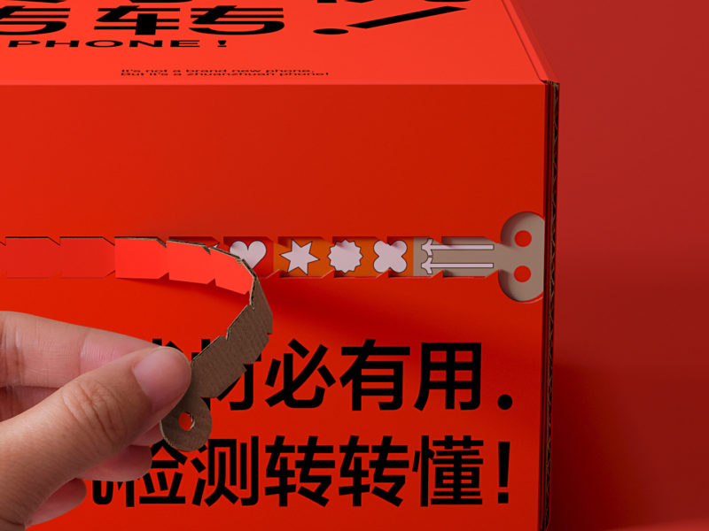 De segunda mano pero de primera calidad: el packaging de Qianhua y Tuo