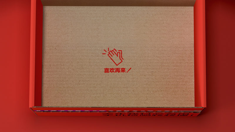 De segunda mano pero de primera calidad: el packaging de Qianhua y Tuo