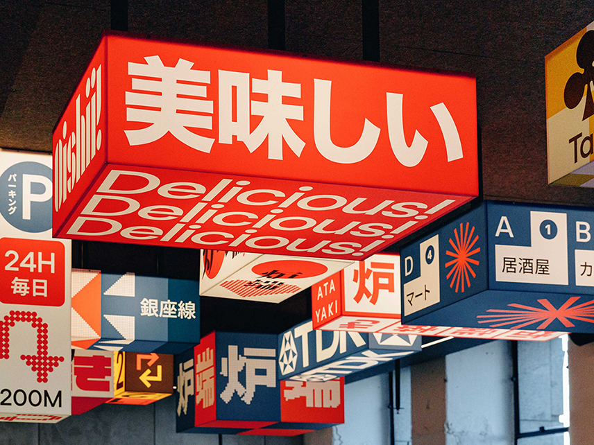 Mucho diseña la identidad de un restaurante japonés en el centro de Melbourne