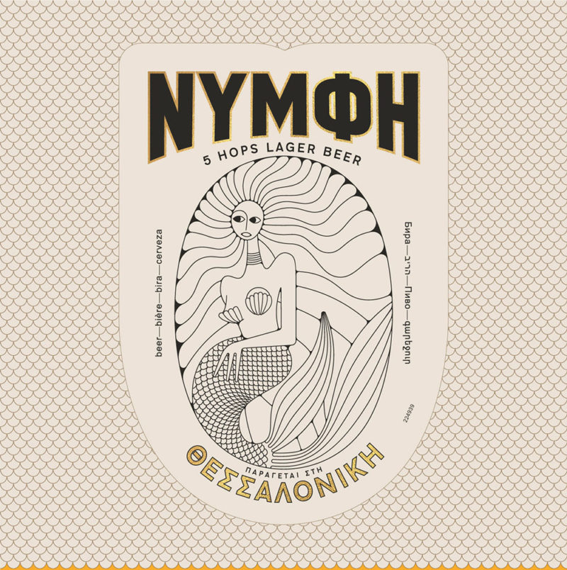 Beetroot se inspira en la mitología griega para dar vida a Nymfi