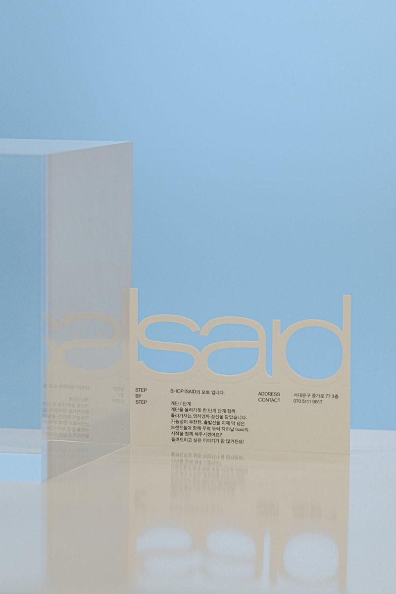 Eunsun Park desarrolla el branding de Isaid. Moda y buen diseño desde Seúl