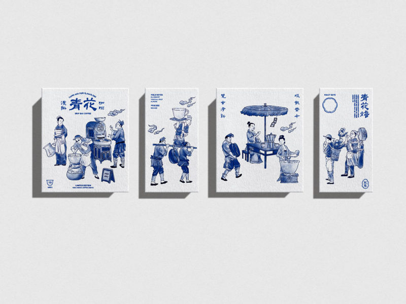 Taste of Chinese Art, un proyecto de Lung-Hao Chiang. Café keniata, diseño taiwanés 