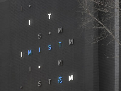 Koyuki Inagaki desarrolla la identidad de Mist. Hoteles de lujo en territorio chino