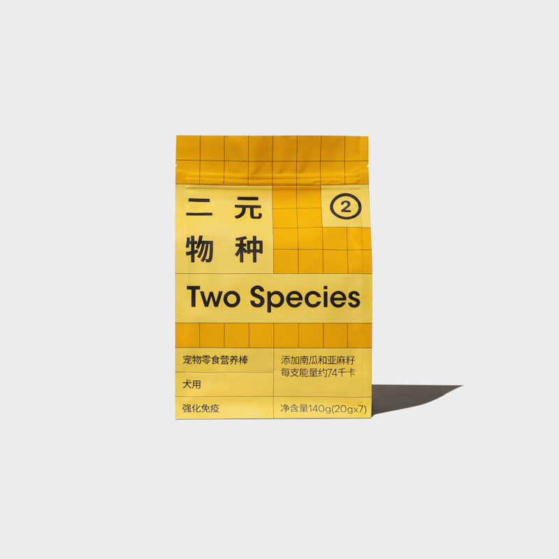 Han Gao presenta Two Species, alimento para mascotas de diseño