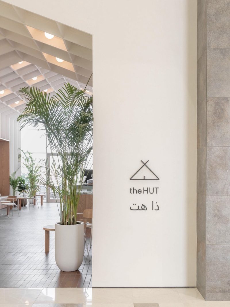 The Hut, el café refugio de Makebardo ­en los Emiratos