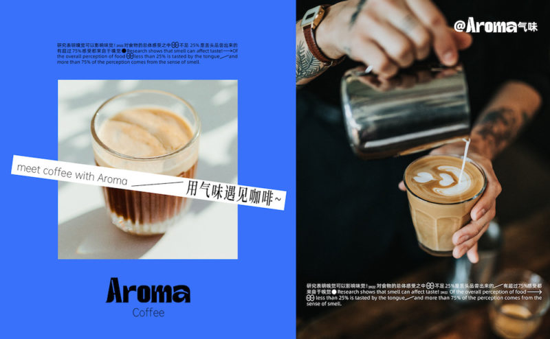 Café de diseño: Surprise Company da vida y personalidad a Aroma