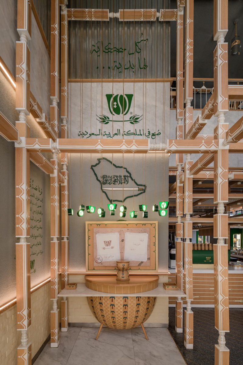 Lines diseña un espectacular café en el corazón de Riyadh.  © Nour El Refai