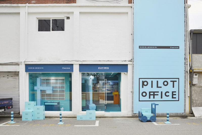 Pilot Office, la mágica pop-up store de Maum. © Juyeon Lee