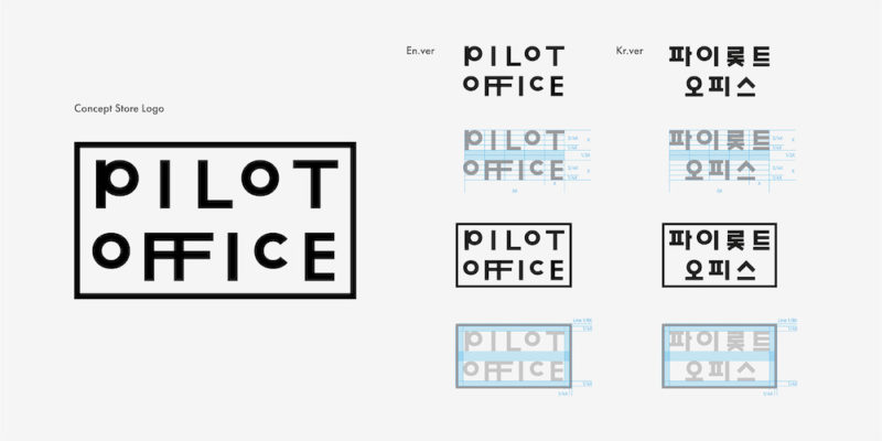Pilot Office, la mágica pop-up store de Maum. © Juyeon Lee