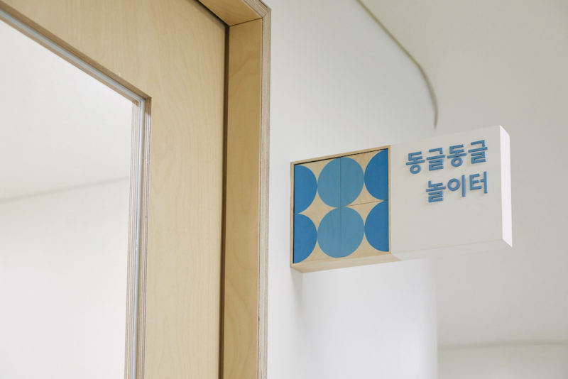 Maum desarrolla la señalética de la guardería de Naver