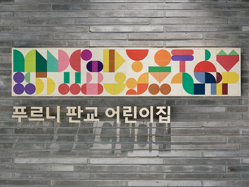 Maum crea la señalética de la guardería de Naver. El reto de humanizar un espacio tecnológico