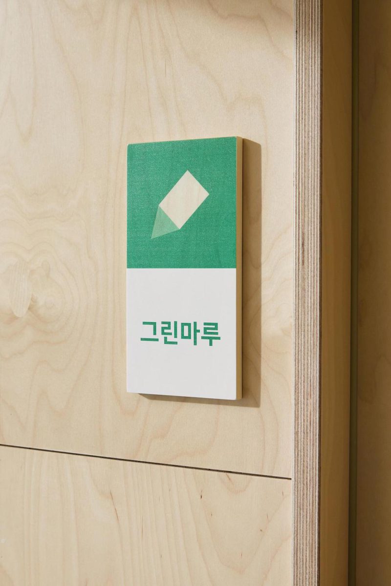Maum desarrolla la señalética de la guardería de Naver
