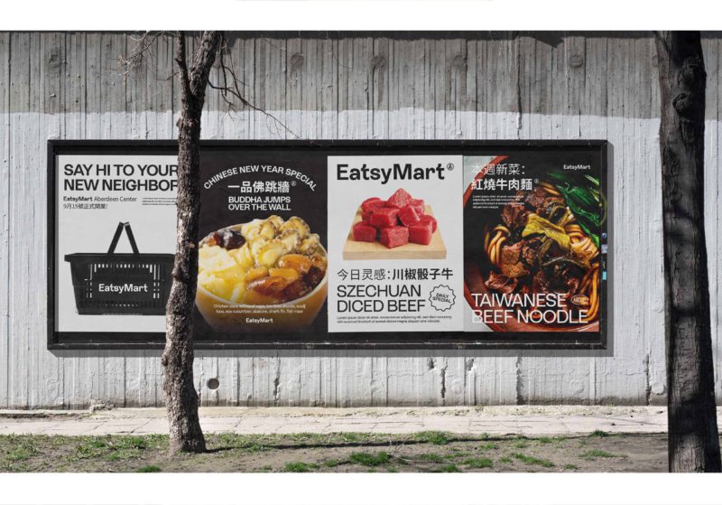 EatsyMart: productos asiáticos, identidad occidental. Un proyecto de BrainChild