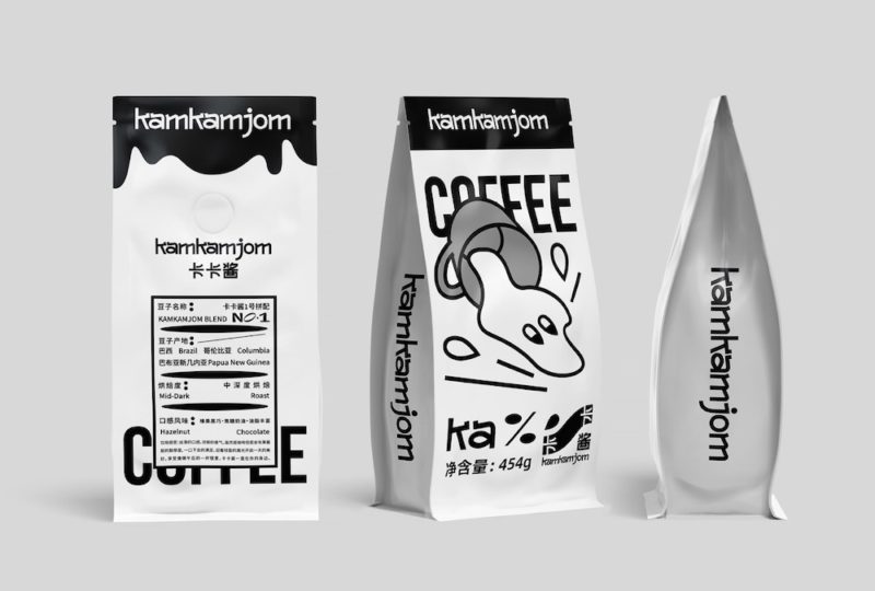 kamkamjom: el sistema cafetero de Hook Food. Una identidad con buen gusto