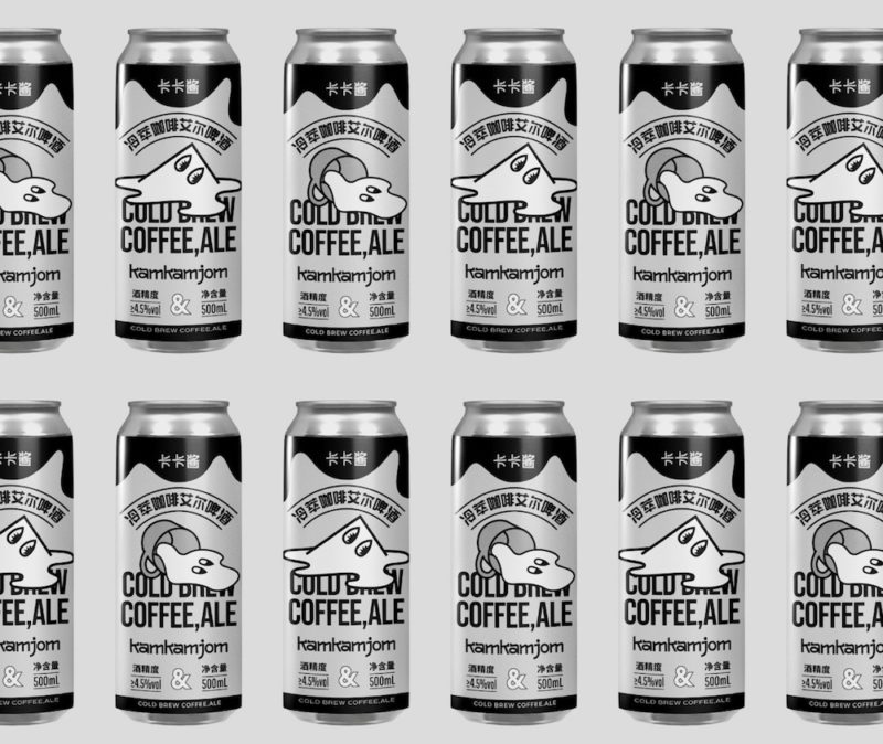 kamkamjom: el sistema cafetero de Hook Food. Una identidad con buen gusto